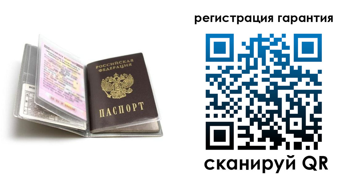 временная регистрация гарантия в Кирсанове
